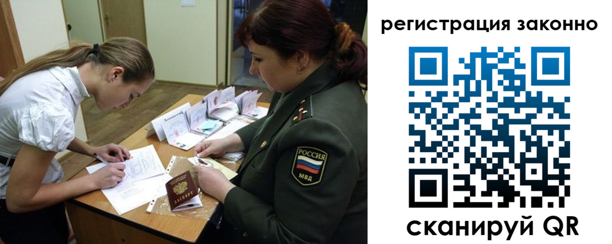 пропишу в квартире в Ливны