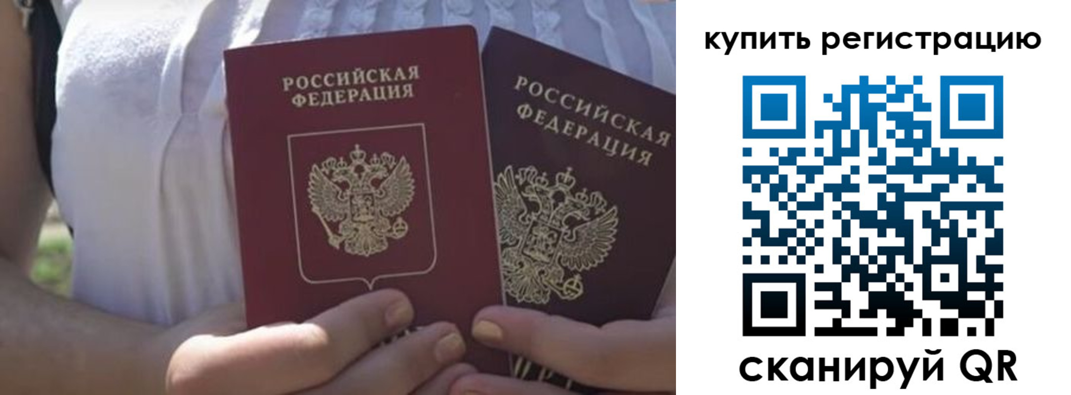 регистрация для школы в Ливны
