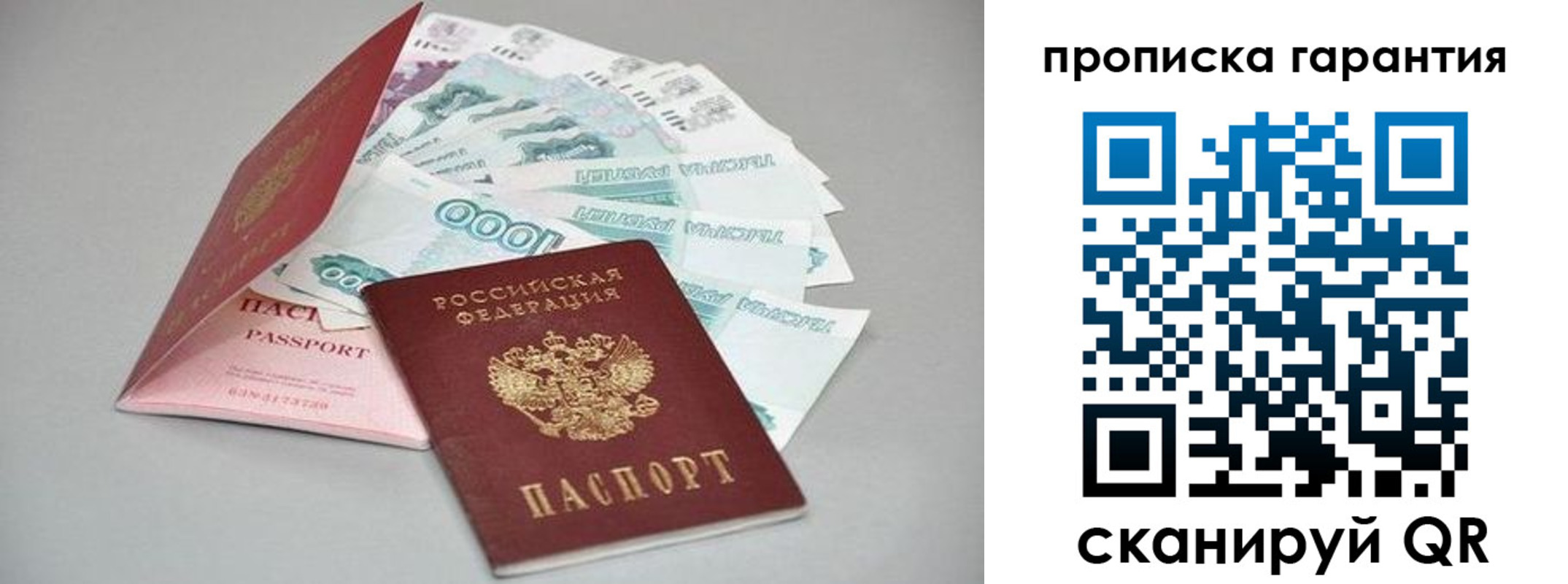 регистрация для школы в Ливны