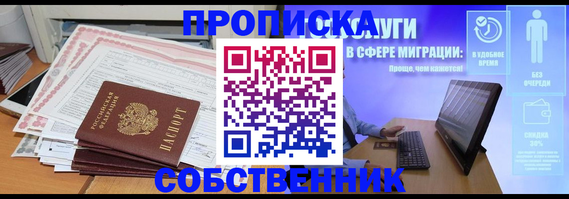 форма 3 в Ливны